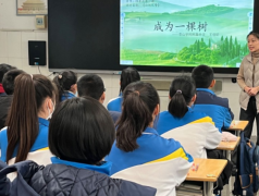 突出思政与本校特征的协同点打通思政建
